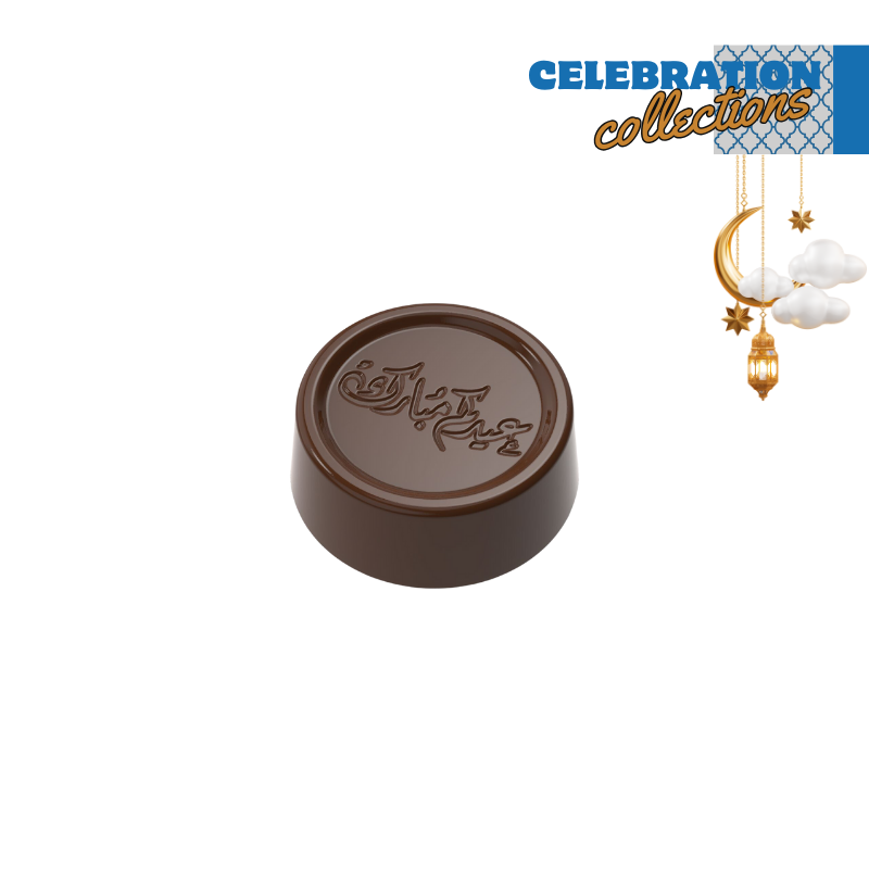 CM 3866 EID MUBARAK PRALINE CHOCOLATE MOULD
