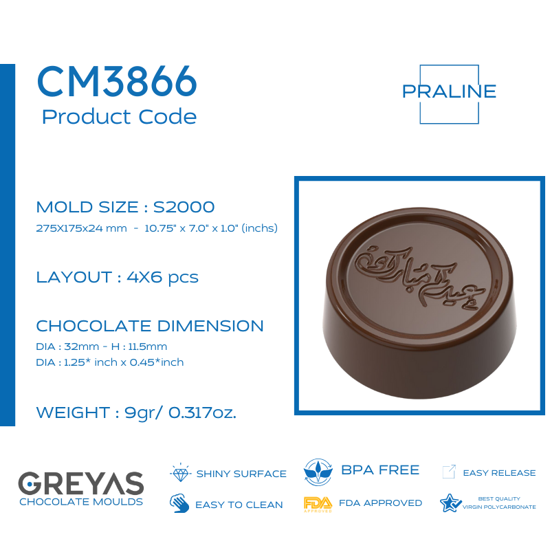 CM 3866 EID MUBARAK PRALINE CHOCOLATE MOULD
