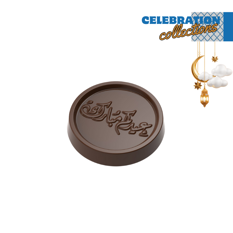 CM 3867 EID MUBARAK CIRCLE CHOCOLATE MOULD