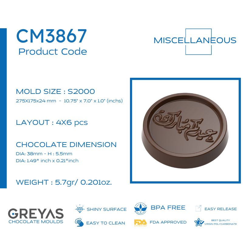 CM 3867 EID MUBARAK CIRCLE CHOCOLATE MOULD