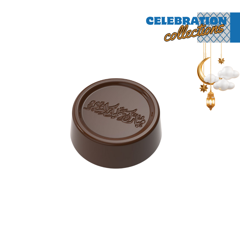 Eid Mubarak Chocolate Mold, Round Chocolate Mold, Eid Chocolate Mold, Ramadan Chocolate Mold, Islamic Chocolate Mold, Celebration Chocolate Mold, Festive Chocolate Mold, Round Chocolate Bonbon Mold, Chocolate Praline Mold, Embossed Chocolate Mold, Message Chocolate Mold, Chocolate Candy Mold, Professional Chocolate Mold, Polycarbonate Chocolate Mold, Chocolate Making Mold, Artisan Chocolate Mold, Eid Mubarak Chocolate Mould, Ramadan Chocolate Mould, Round Praline Mold, Holiday Chocolate Mold, Personalized M